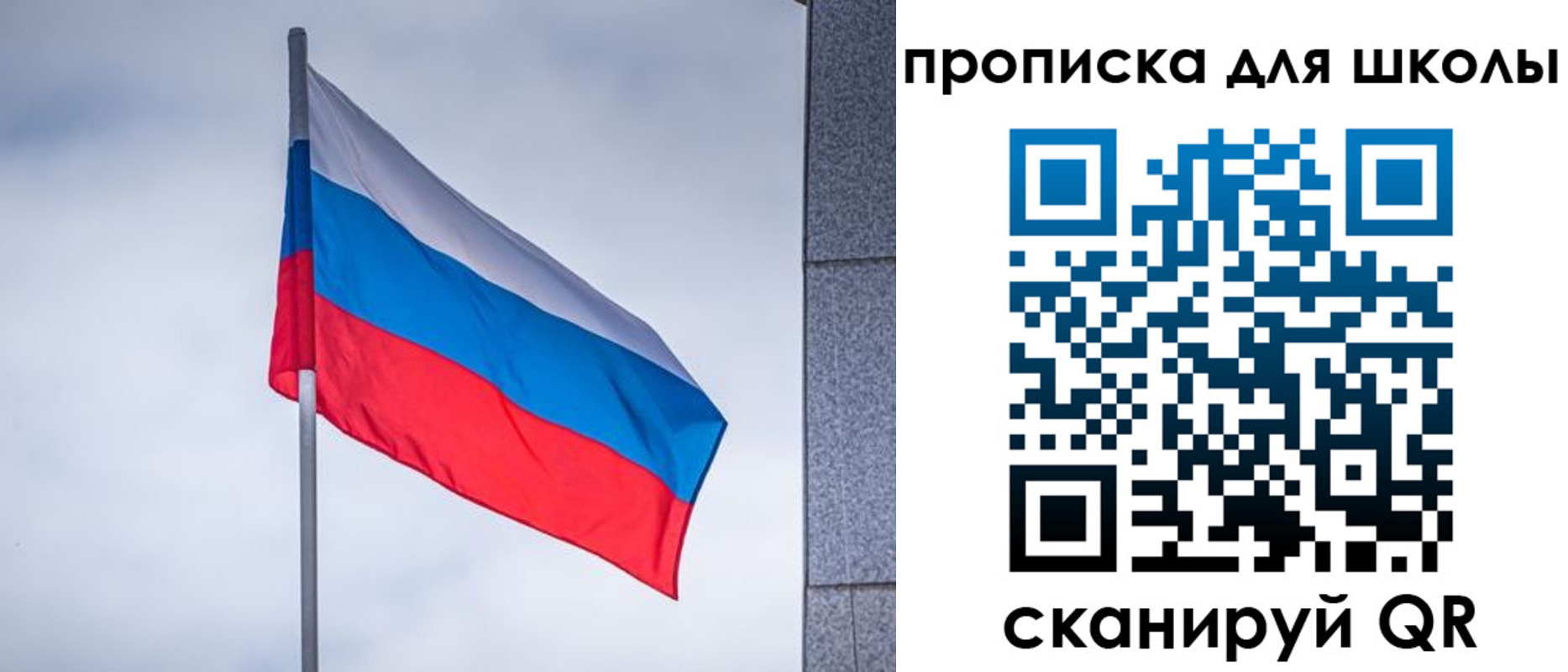 временная регистрация собственник в Феодосии